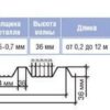 Профлист Кровельный Thermasteel K-35 (0,5 мм Arcelor Mittall PEМА RAL 9005 ) — изображение 7
