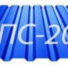Профнастил для забора ТЕКТУМ-С, ПС 20 Китай 0,43 мм
