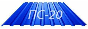 Профнастил для забора ТЕКТУМ-С, ПС 20 Китай 0,43 мм