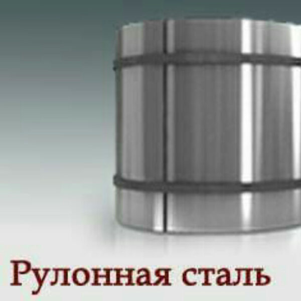 Рулонная Сталь Оцинкованная 0,45 мм _DX-51-D "Модуль Украина" — изображение 3
