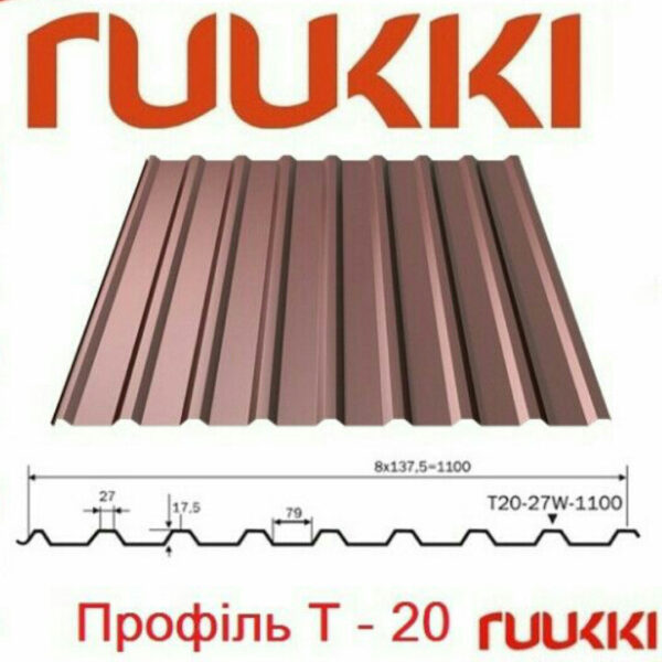 Профнастил T-20 | Ruukki | 0.45 мм | Rough matt | — изображение 7