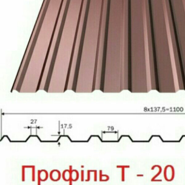 Профнастил универсальный T-20 Ruukki 0,45 мм (глянец) — изображение 4
