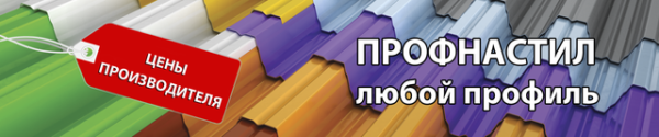 Профнастил Т-8 двухсторонний 0,5 мм мат 6020 SSAB — изображение 3