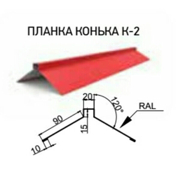 Профнастил  ПК 20 -,принт 0,4 мм , дуб 3д — изображение 6