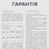 Профнастил кровельный НС-44 RAL 8017 (шоколадно-коричневый) Матовое покрытие 0,45 мм ( Юж.Корея.) — изображение 3