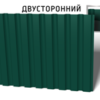 Профнастил двухсторонний matt T8  0,5 мм ,RAL 6020.8017.8019.7024 — изображение 2