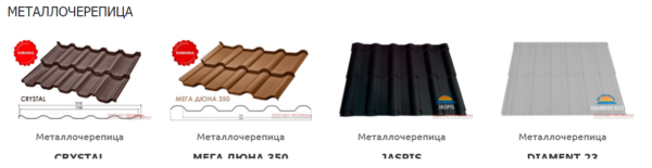 Профнастил ГП - 7  0,45 мм Китай ,от завода ЮГ- ПРОФИЛЬ — изображение 6