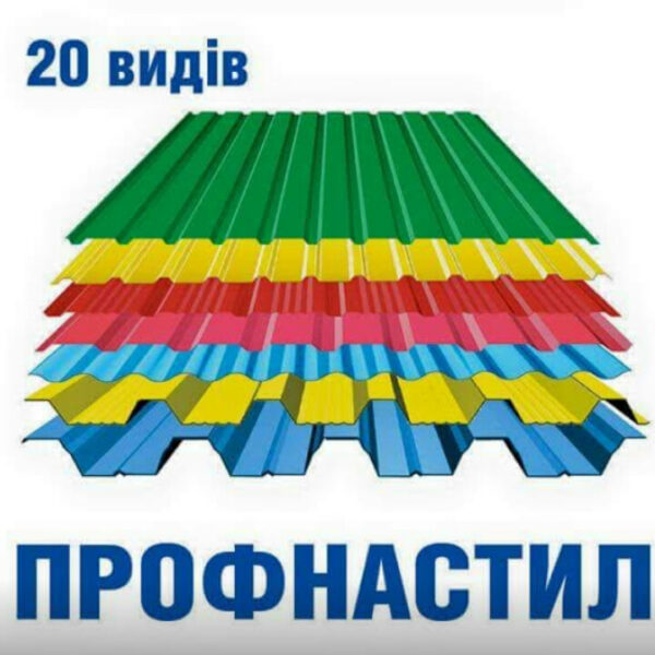Профнастил С-10 PRINTECH 0,4 мм (Корея). — изображение 3
