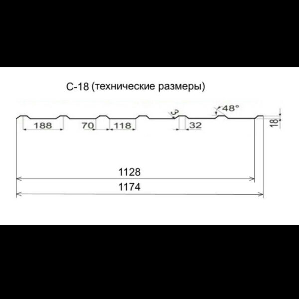 Профнастил С-18 Мегасити RAL 6005,3005 РЕМА 0,45 мм сталь Южная Корея. — изображение 5