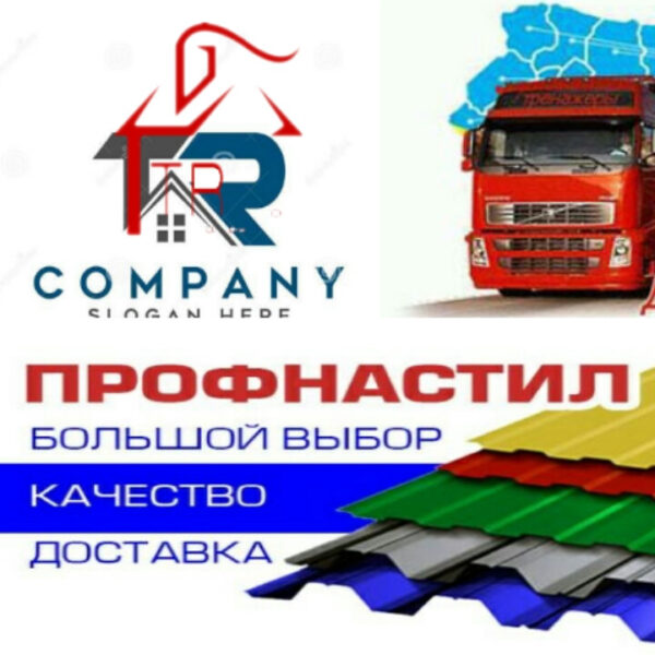 Профнастил С-10 PRINTECH 0,4 мм (Корея). — изображение 6
