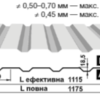 Профнастил Т 14 / Ral 8017 / 0,5 мм / Arcelor Mittal / Blachy Pruszynski — изображение 7