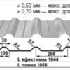 Профнастил Т 14 / Ral 8017 / 0,5 мм / Arcelor Mittal / Blachy Pruszynski — изображение 10