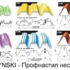 Профнастил С-20 (цвет 3005,0,4 мм глянец) Китай  ДахСервис — изображение 7