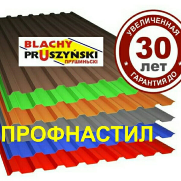 Профнастил Т-6 / Blachy Pruszynski / 0,5 мм PE / RAL 8017 — изображение 5