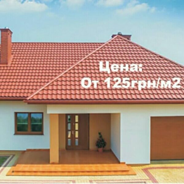 Профнастил С-10 RAL 8017 (коричневый) МАТ 0,45 Китай Тектум-С — изображение 3