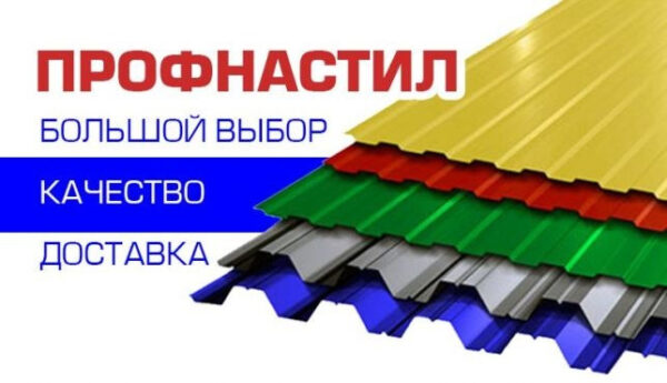Профнастил ПК-45 ( В глянцевом покрытии PE 0,45 мм) Ral 8017 коричневый. — изображение 8