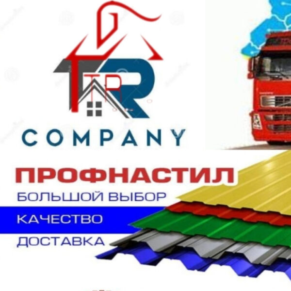 Профнастил - под заказ в Киеве и Украине — изображение 9