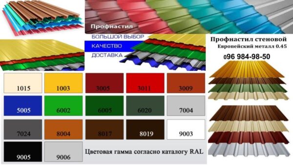 Профнастил Кровельный "Тектум-С" НС-44 RAL 5005 - (синий PE 0,45 мм) — изображение 8