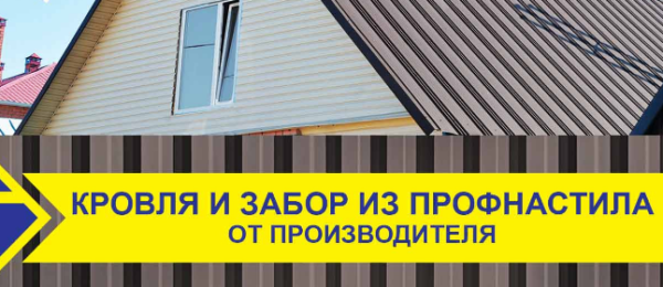 Профнастил фасадный Т-15 (цвет 9006 металлик   - глянец) металл Модуль Украина 0,45 мм — изображение 6