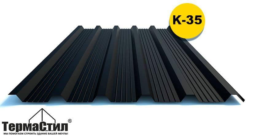 Профлист Кровельный Thermasteel K-35 (0,5 мм Arcelor Mittall PEМА RAL 9005 )