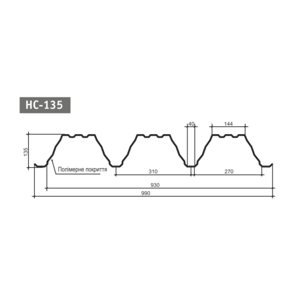 Профнастил несущий НС 135 0,7 мм ZN 100 "ТАЙЛ" ( Львов ) — изображение 4
