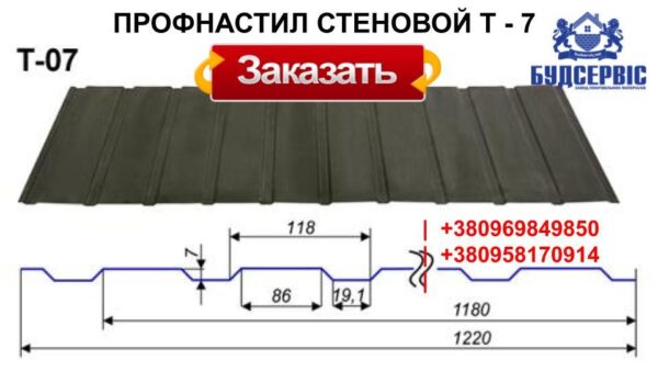 Профнастил под 3Д дерево , #Будсервис-ИФ# 0,4 мм, Золотой дуб 3D двухсторонний — изображение 8
