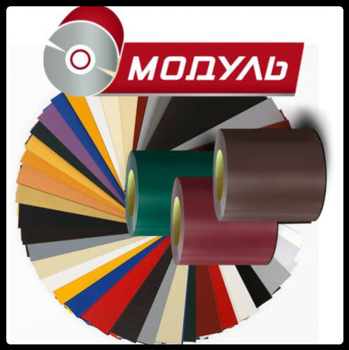 Гладкий лист 0,5 мм «Модуль Украина» Глянец