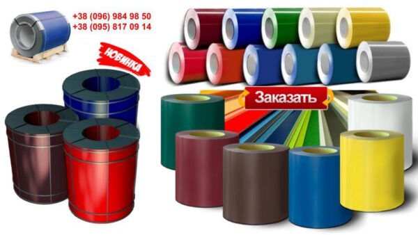 Гладкий лист 0,5 мм "Arvedi" Polyester RAL 9003 — изображение 7