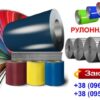 Рулоны оцинкованные 0,5 мм с глянцевым полимерным покрытием "Модуль Украина" RAL 5005 — изображение 7