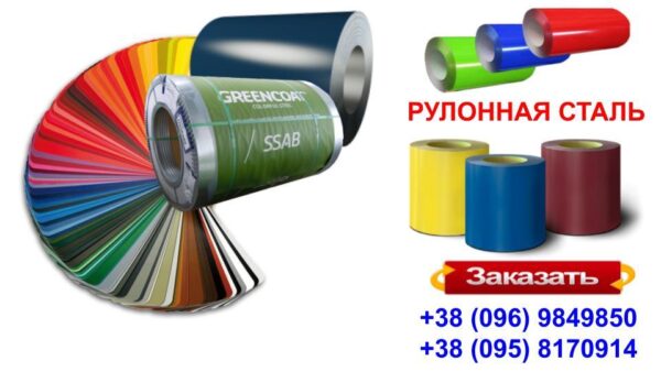 Рулонная сталь Sea Hyper™ Корея 0,45 мм - гладкий лист с полимерным покрытием PE 25 микрон бежевый, PE — изображение 5