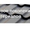 Гладкий лист ALZN (алюмоцинк) 0.7 мм "ArcelorMittal" — изображение 9