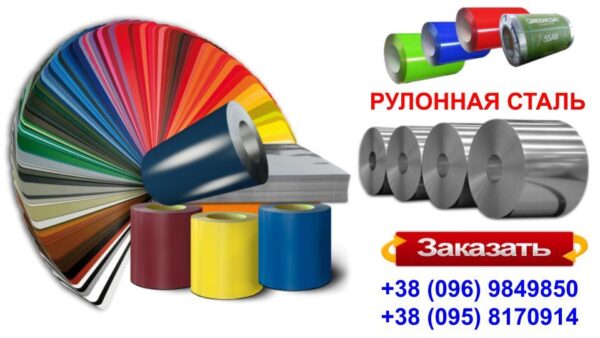 Гладкий Лист 0,5 мм | Arcelor Mittal | RAL 8017 — изображение 10