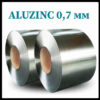 Алюцинк лист 0,7 мм в бухте (Люксембург) Arcelor Mittal, 1250 мм