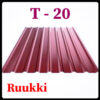 Профнастил Ruukki T20 | 0,5 мм | глянец | Цинк 275 | RR 29 - RR 887 |