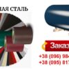 Гладкий  лист с глянцевым полимерным покрытием RAL 9002 / 0,88 мм (ширина 1500 мм) — изображение 9