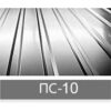 Профнастил С - 10 ZN Модуль Украина 0.5 мм — изображение 7
