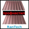 Профнастил Т 20 0,45 мм / RAL 8017 (Коричневый) / RANTECH