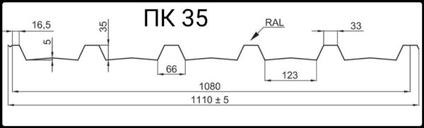 Профнастил • ПК-35 • мат RAL 8017 Корея 0,45 мм — изображение 6