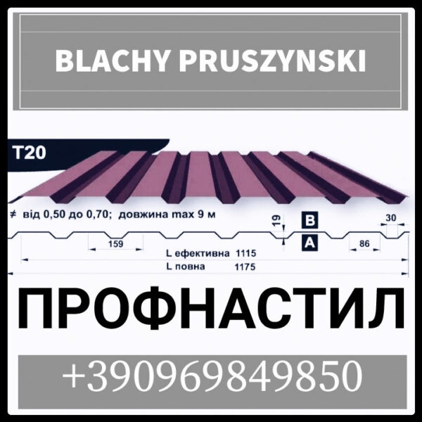 Профнастил T 18 • Blachy Pruszynski • 0,45 мм • PEMA — изображение 9