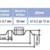 Профлист кровельный Thermasteel K-35 0,5 мм RAL 8017 матовый ArcelorMittall Германия ZN 275 — изображение 2