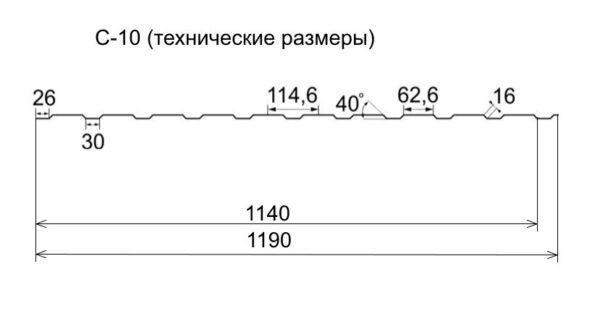 Профнастил С-10 • RAL 5005 (синий) • PE 0.45 мм • — изображение 3
