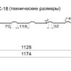 Профнастил С-18  Al-Zn 0.45 фасад — изображение 2
