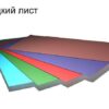 Аркуш оцинкований 0,45 мм Китай RAL 8017 Коричневий Матовий. — изображение 9