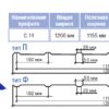 Профнастил С-15 с микрорибером 0.4 мм RAL 9006 Rogo Китай — изображение 4