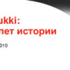 Металочерепиця 0.5 мм / Ruukki Monterrey / RR 29 / Rough Poliestr Matt — изображение 5