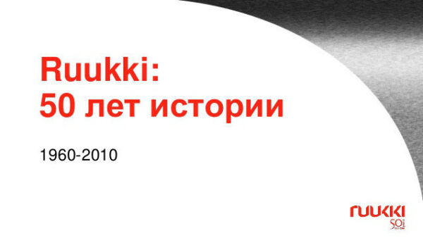 Металочерепиця 0.5 мм / Ruukki Monterrey / RR 29 / Rough Poliestr Matt — изображение 5