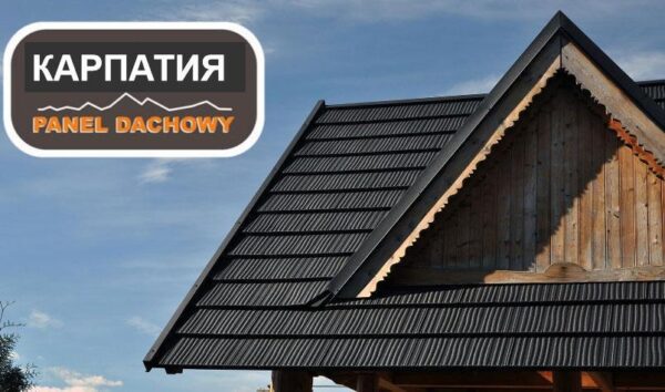 Модульна металочерепиця Карпатія Pruszynski PURLAK RR 028 — изображение 3