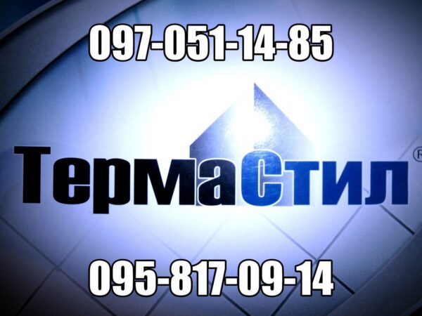 Профнастил С-10 (0,45 Китай) ТермаСтил. — изображение 3