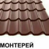 Ruukki Monterrey, Металочерепиця фінська 0,5 мм, Crown BT Ruukki 40 — изображение 5