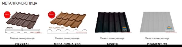 Профнастил ГП - 7  0,45 мм Китай ,от завода ЮГ- ПРОФИЛЬ — изображение 6